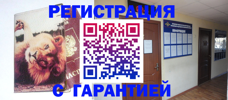 регистрация для дет. сада в Туапсе