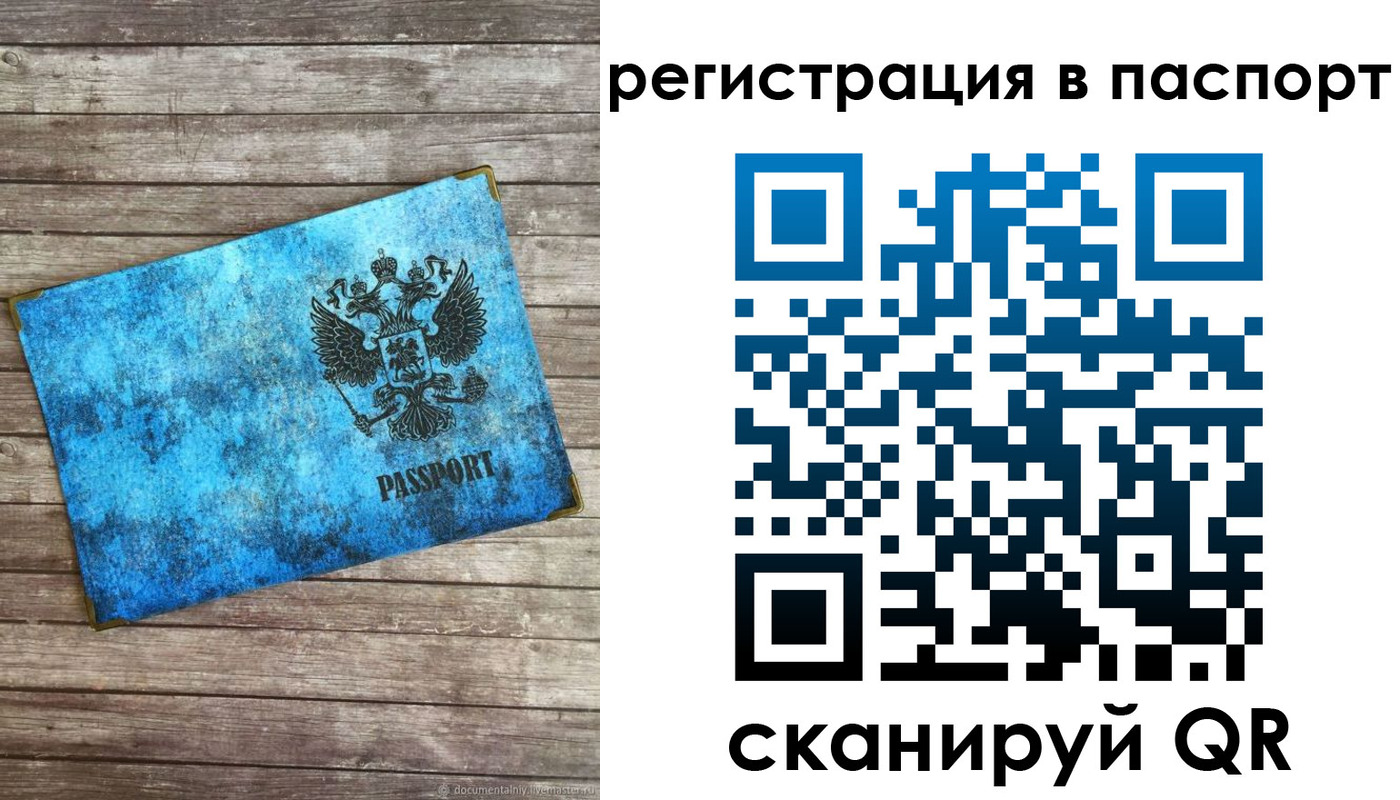 регистрация для дет. сада в Туапсе