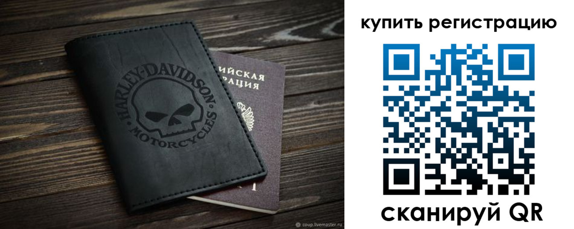 найти адрес прописки в Туапсе