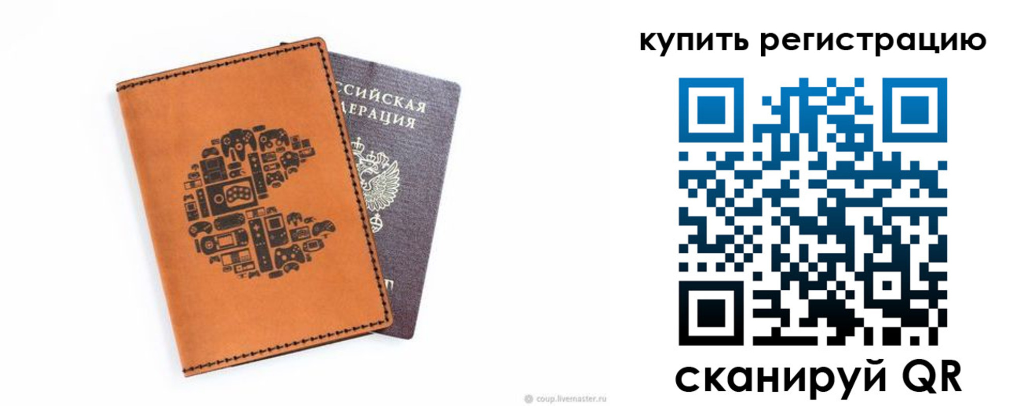 временная прописка в Туапсе